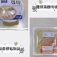 艋舺雞排(新竹武昌店)