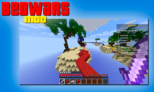 Screenshot Bed Wars Mod MCPE