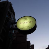 SEASON Cuisine Pâtissiartism