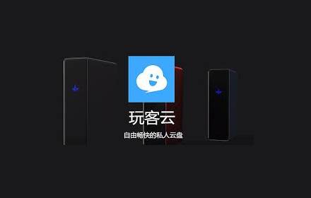 玩客云chrome插件 small promo image