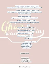 Gharwaalatiffin menu 8