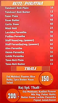 Raj Bhojnalaya menu 5