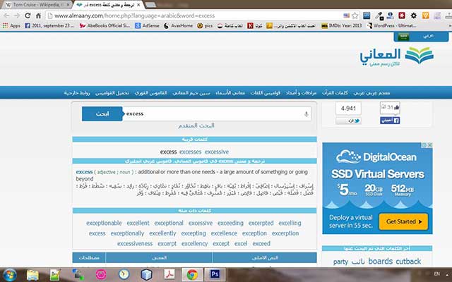 ترجمة الإنجليزية إلى العربية Preview image 2