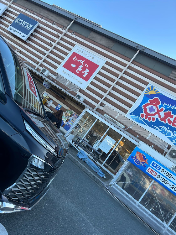 ヴォクシーの２児のパパさんが投稿したカスタム事例の投稿画像1枚目