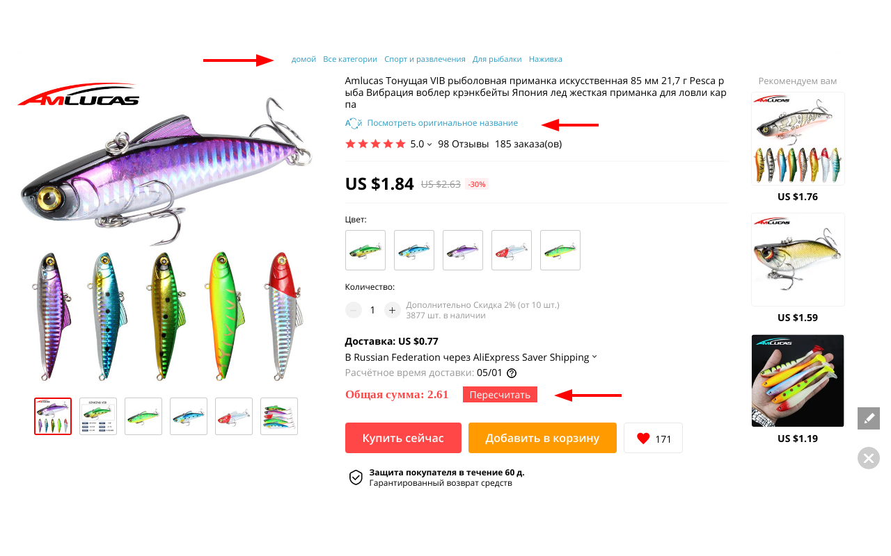 Aliexpress Improve Preview image 2