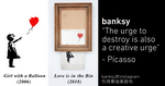 【死而復生】Banksy 宣布「被碎」作品為新作　名為 Love is in the Bin