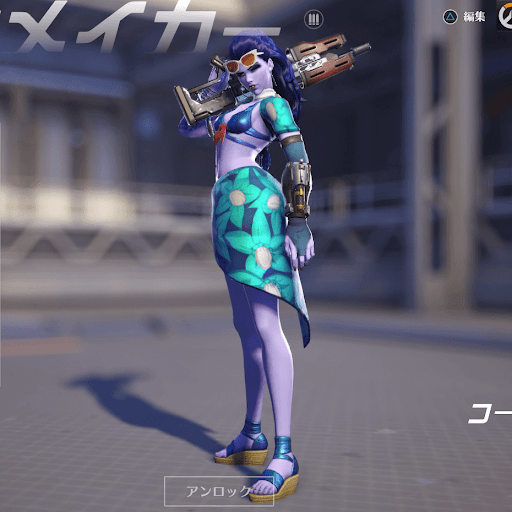  Widowmaker Skin 