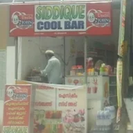 Siddique Cool Bar photo 3