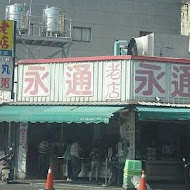 學甲虱目魚粥老店