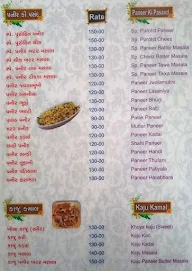 PUROHIT HOTEL menu 7