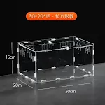 30X20X15cm
