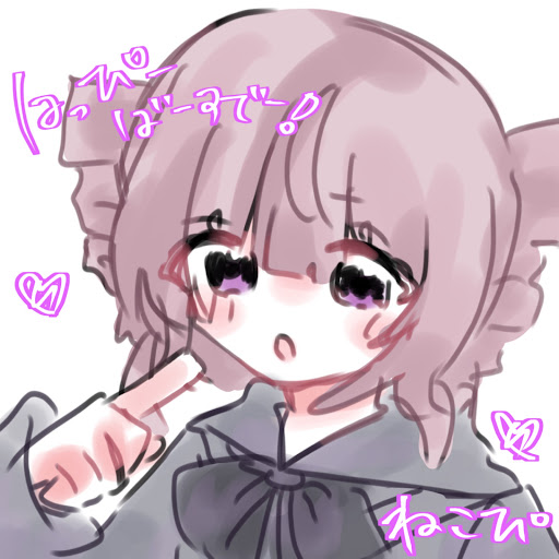 きちゆく