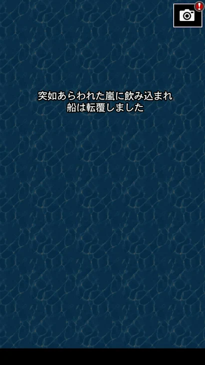 「ごめんなさい(ホラー❌)」のメインビジュアル