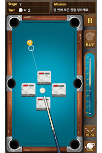 The king of Pool billiards Screenshot