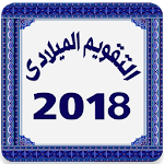 Cover Image of Descargar التقويم الميلادى 2018 1.14 APK