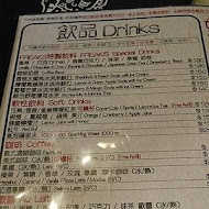 Freaks Café & Bistro 癮客餐酒館(林口旗艦店)