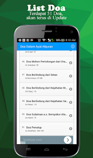 Doa dalam Al Quran dan Artinya(圖2)-速報App