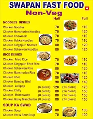 Swapan Fast Food menu 2