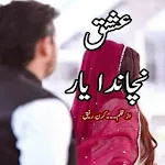 Ishq Nachanda Yaar - Urdu Novel Apk