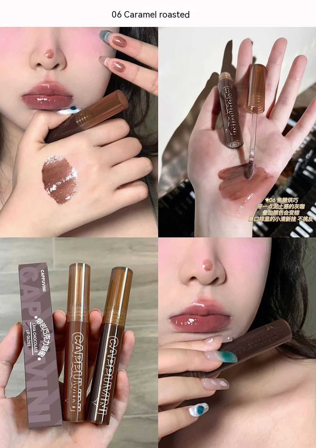Title 7, I Lava Chocolate Vochtinbrengende Lipgloss Spie...
