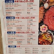 新馬辣經典麻辣鍋(峨嵋店 Plus)