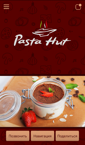 Ресторан Pasta Hut