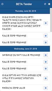 BETA Tender(圖3)-速報App