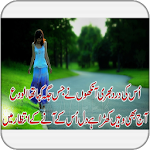 Cover Image of Unduh Bewafa Poetry-Udass Shayari 1.0 APK