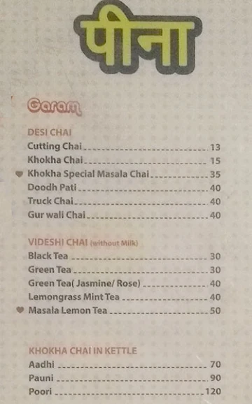 Khokha menu 