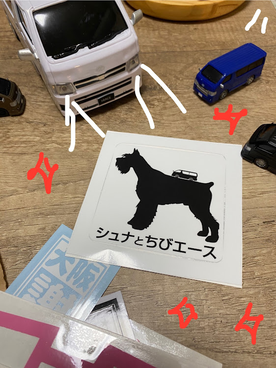 ハイエースのお疲れ様ﾃﾞｽ´ω`*・ステッカーありがとうございました😊・全国ちび箱連合会・鮫チューン・ジローステッカーに関するカスタム事例の投稿画像4枚目