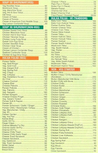 Rajesh Tea Shop menu 1