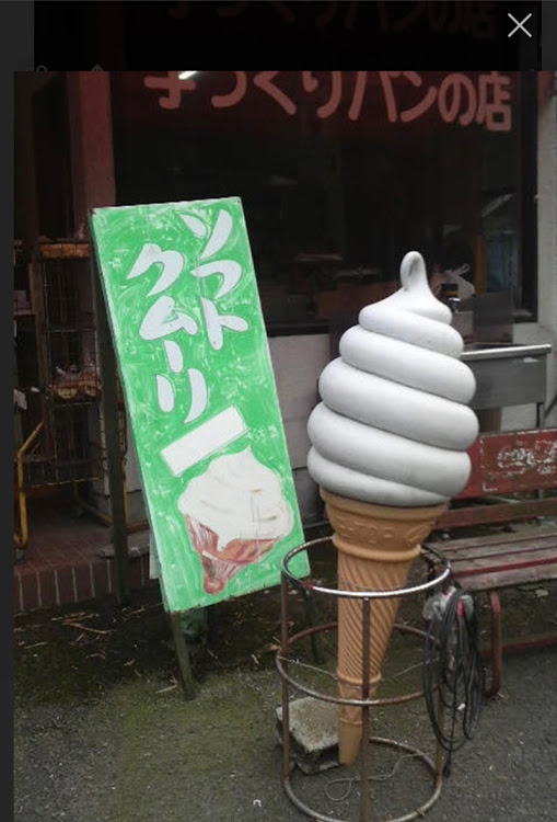 ミニキャブバンの愛媛県松山市・ソフトクムーリ・家族に関するカスタム事例の投稿画像2枚目