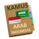 Download Kamus Arab Indonesia Lengkap For PC Windows and Mac 1.0