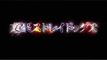 「生徒会長の裏側は」のメインビジュアル