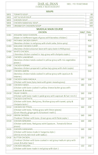 Dar Al Iman Family Restaurant menu 3