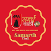 Samarth Thali