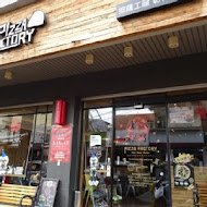 Pizza Factory 披薩工廠(公益店)