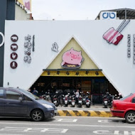 咚豬咚豬。韓國烤肉吃到飽(左營自由店)