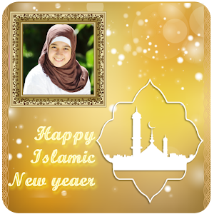 Download Islamic PhotoFrames For PC Windows and Mac