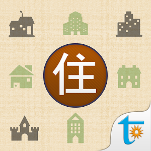 Download 日語單字速讀 For PC Windows and Mac