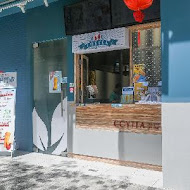 嗑以茶COYTEA(新北蘆洲店)