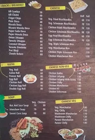 Punjab Da Tashan menu 4