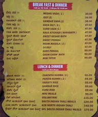 A2B - Adyar Ananda Bhavan menu 5