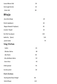 Hoichoi Bangali menu 2