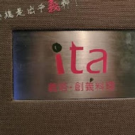 Ita義塔創義料理(新竹大魯閣湳雅店)