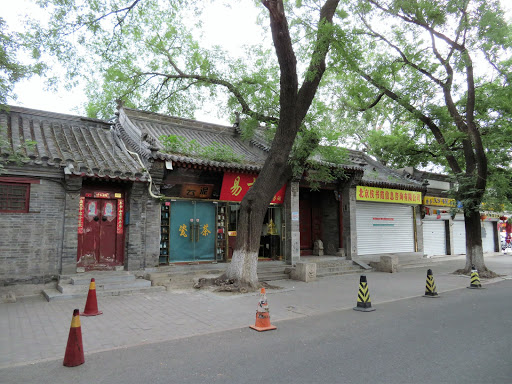 Beijing Hutong China 2016