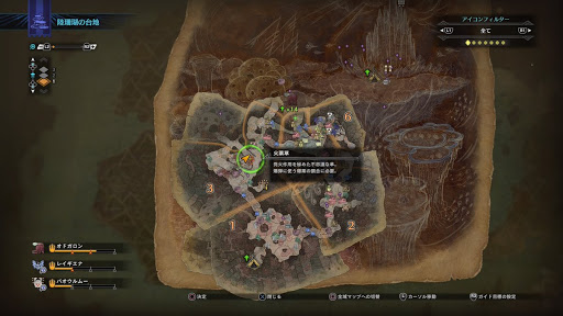 モンハンワールド 陸珊瑚の台地の歴戦痕跡マップ Mhw モンハンワールド Mhw 攻略wiki