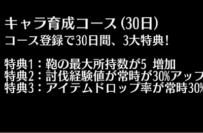 [コンプリート！] トー ラム オンライン ドロップ 率 323110