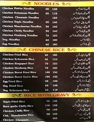 Cafe Mezbaan menu 5