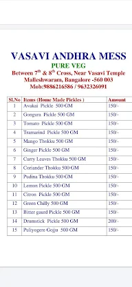 Sri Sai Andhra Mess menu 3